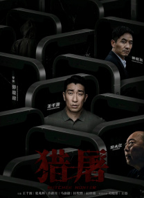久久三级影视